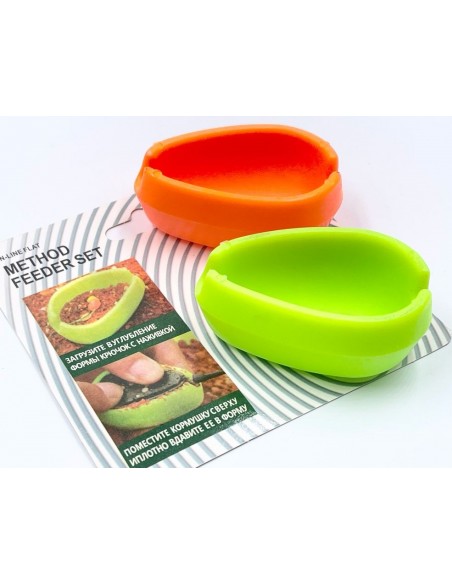 Set Matrite Method Feeder FL, 2buc Set Matrite Method Feeder FL, 2buc