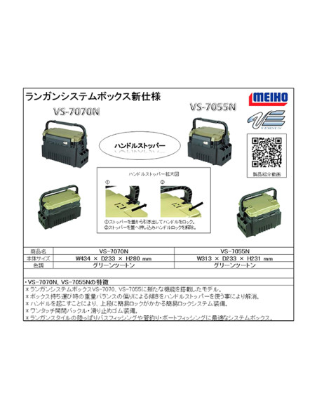 Cutie Meiho Versus VS-7070N Green, 43.4x23.3x27.1cm Cutie Meiho Versus VS-7070N Green, 43.4x23.3x27.1cm