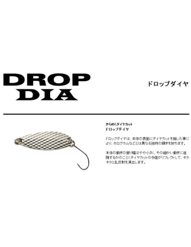 Lingurita oscilanta Smith Drop Dia, Culoare 08, 4.2cm, 5.5g