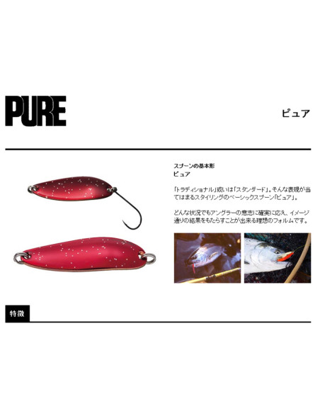 Lingurita oscilanta Smith Pure Hookless, Culoare CSO, 9.5g, 5cm