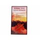 Larve de Libelule Artificiale Enteprise Tackle Bloodworm Larve de Libelule Artificiale Enteprise Tackle Bloodworm