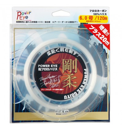 Fir Fluorocarbon Tailwalk Power Eye Gojyu 120m