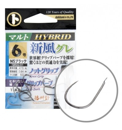 Carlige Maruto Shipu Gure Msg-01 Hybrid Black Nickel