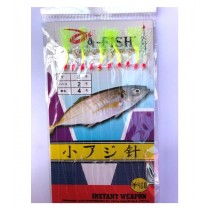Taparine Siweida A-fish Carlige Galbene